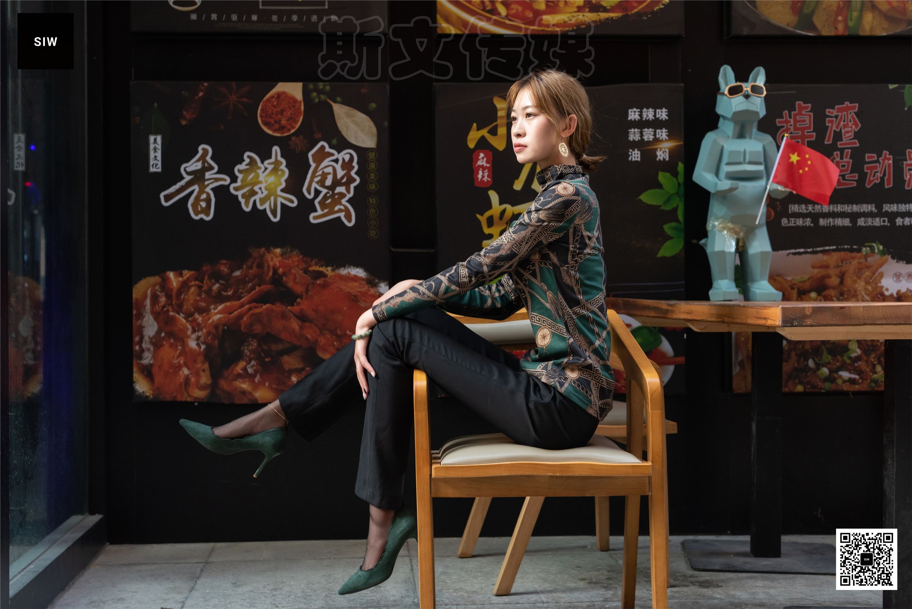 SIW斯文传媒 063 欧版翠绿印花高领长袖打底衫 - 新芳